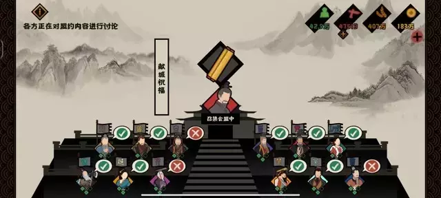 《无悔华夏》春秋演义阴间副本攻略