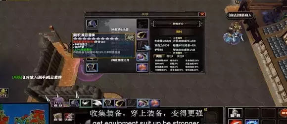 魔兽争霸《时空之门》潜行者攻略