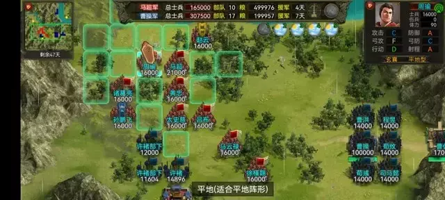 《群雄时代》潼关战役高难度攻略