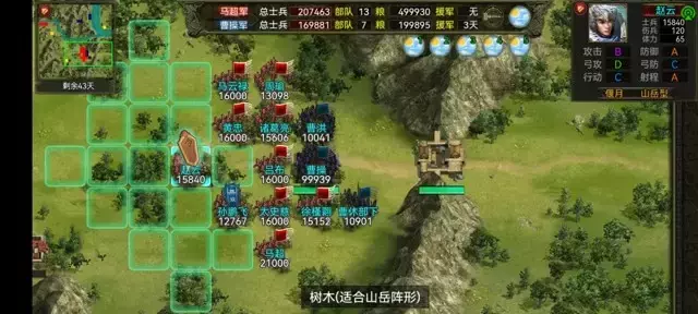 《群雄时代》潼关战役高难度攻略