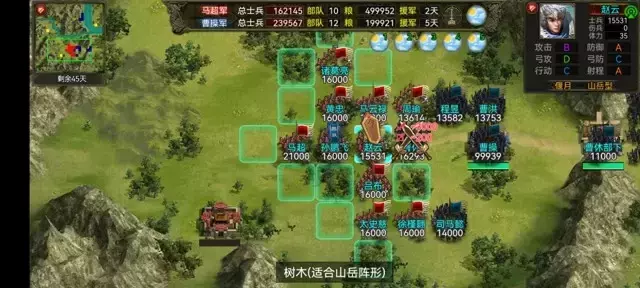 《群雄时代》潼关战役高难度攻略