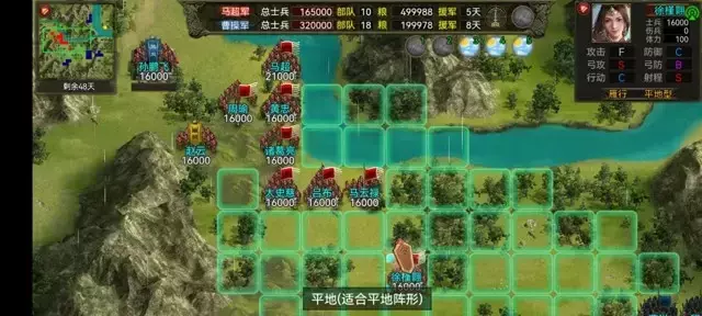 《群雄时代》潼关战役高难度攻略