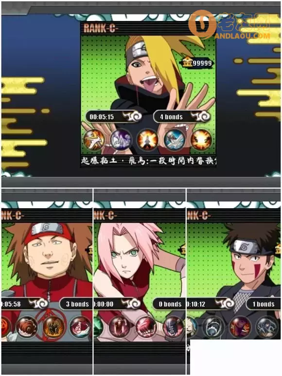 《火影战记》防偷塔攻略