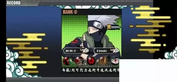 《火影战记》防偷塔攻略