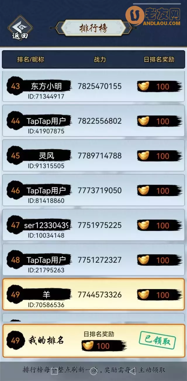 《暗黑剑侠》极限挑战攻略