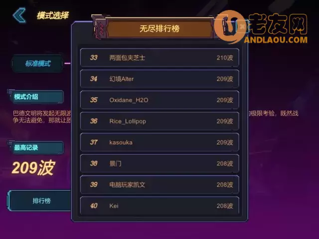 重构《Refactor》无尽模式防御塔与科技选择攻略