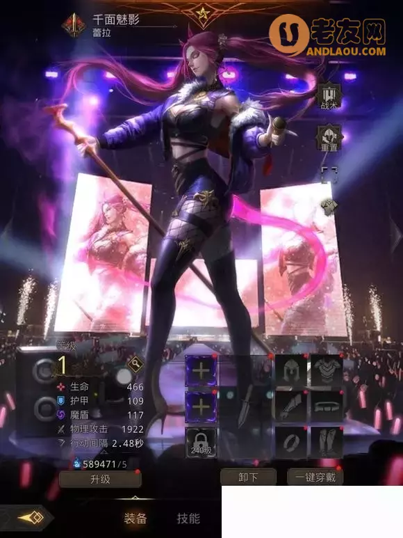 《地下城堡3》图文流程攻略