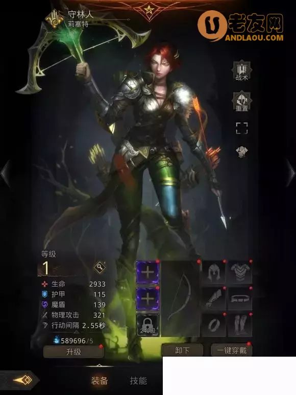 《地下城堡3》图文流程攻略