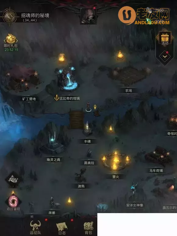 《地下城堡3》图文流程攻略