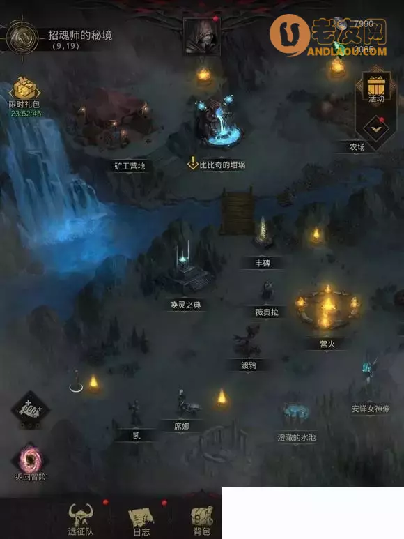 《地下城堡3》图文流程攻略