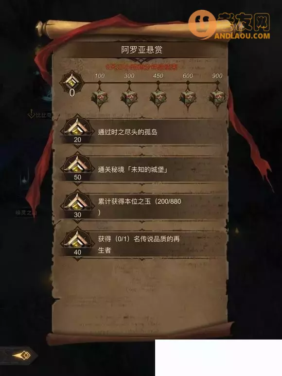 《地下城堡3》图文流程攻略