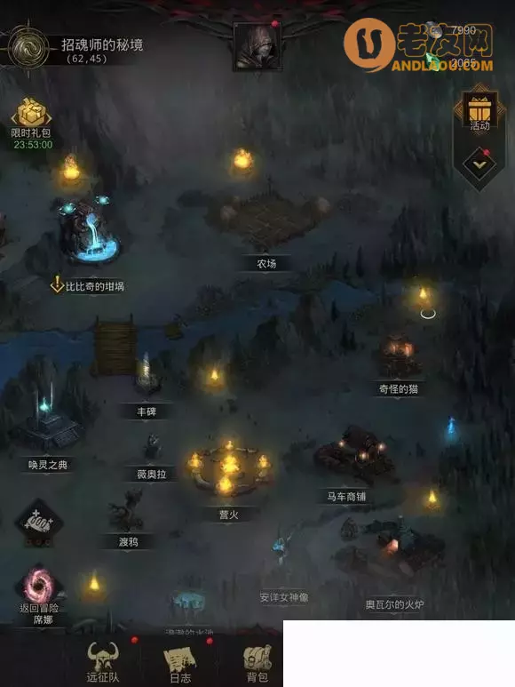 《地下城堡3》图文流程攻略