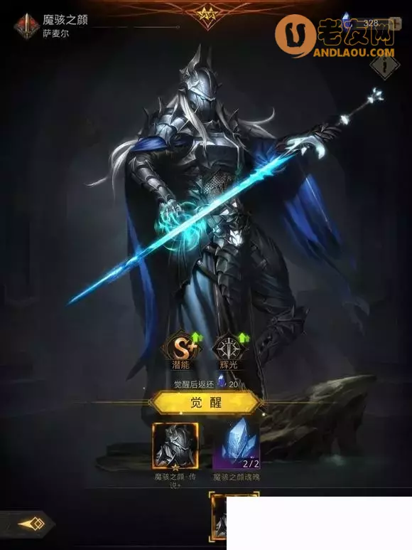 《地下城堡3》图文流程攻略