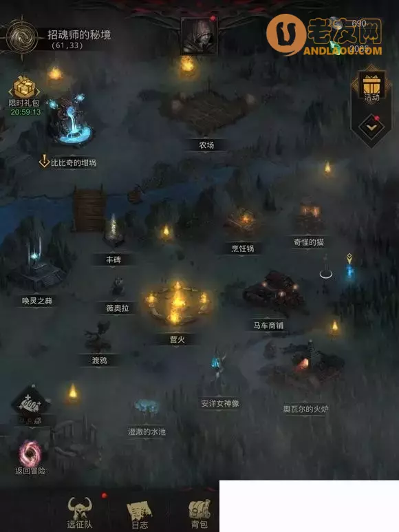 《地下城堡3》图文流程攻略