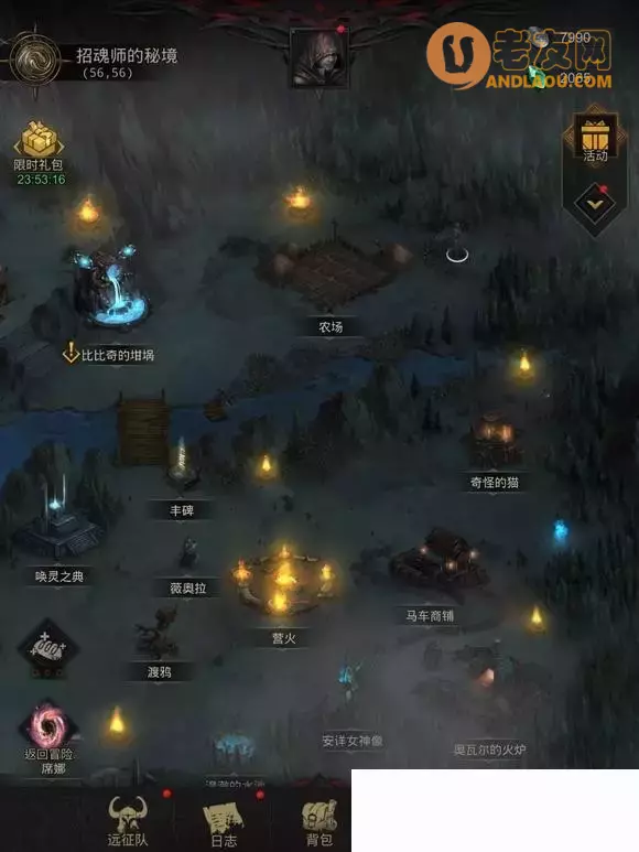 《地下城堡3》图文流程攻略