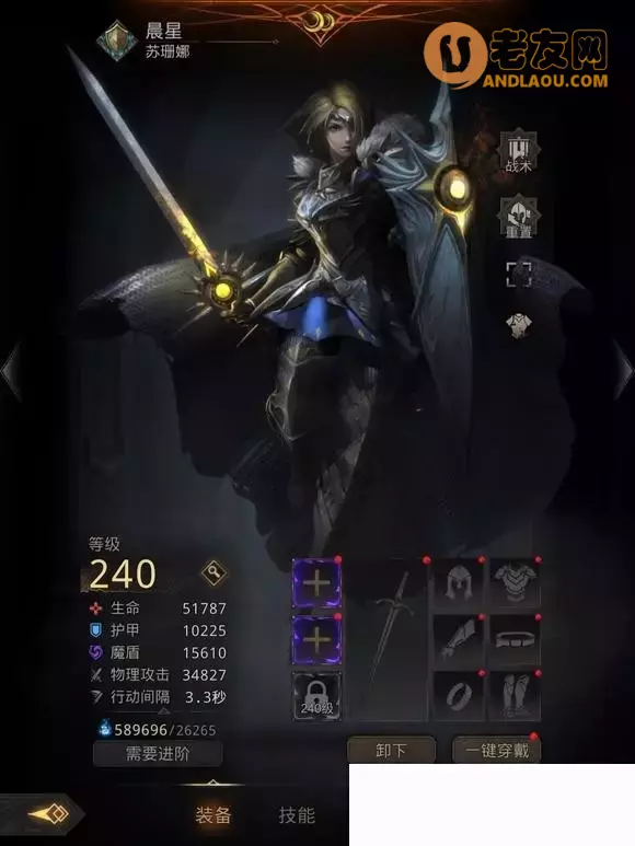 《地下城堡3》图文流程攻略