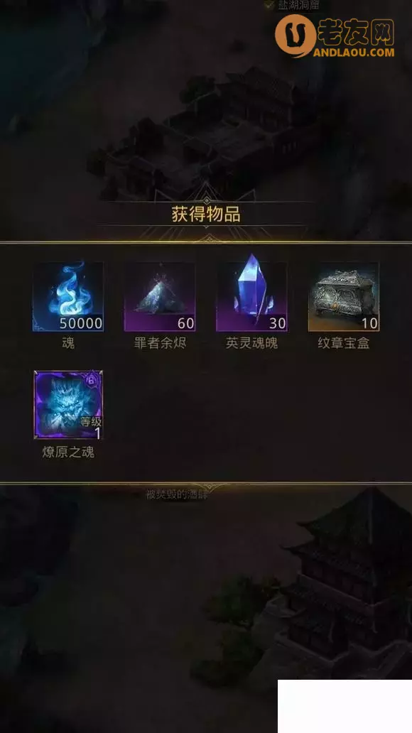 《地下城堡3》安祖尔最稳打法攻略