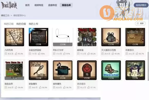 《饥荒海难》完整攻略
