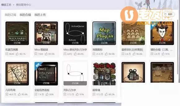 《饥荒海难》完整攻略