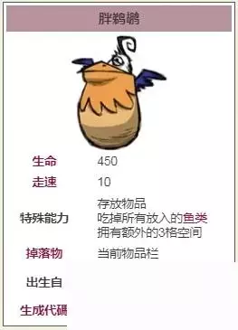 《饥荒海难》完整攻略
