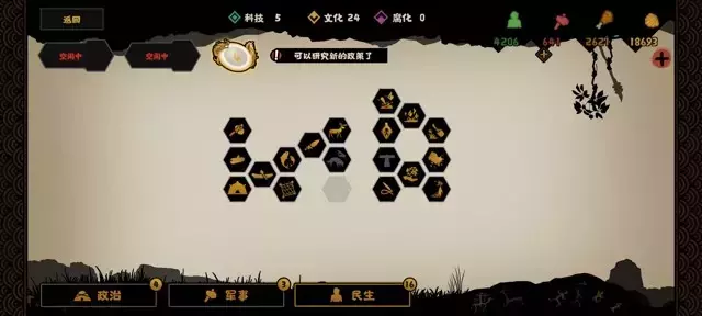 《无悔华夏》万能剧本三星通关阵容攻略