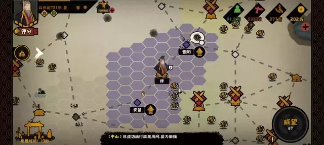 《无悔华夏》万能剧本三星通关阵容攻略