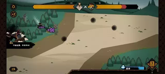 《无悔华夏》万能剧本三星通关阵容攻略