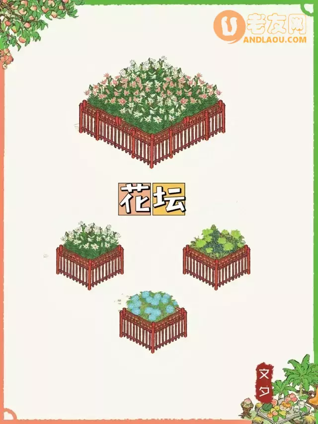 《江南百景图》花坛攻略