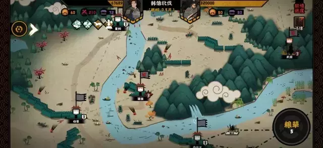 《无悔华夏》韩信北伐攻略