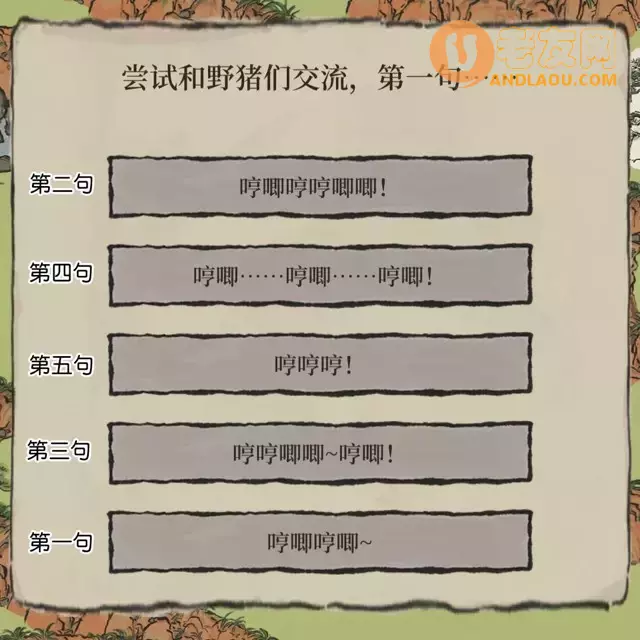 《江南百景图》徽州府探险徽杭古道攻略