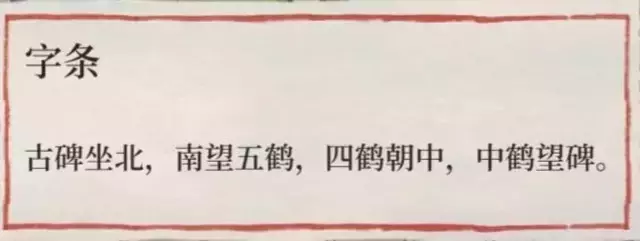 《江南百景图》徽州府探险徽杭古道攻略