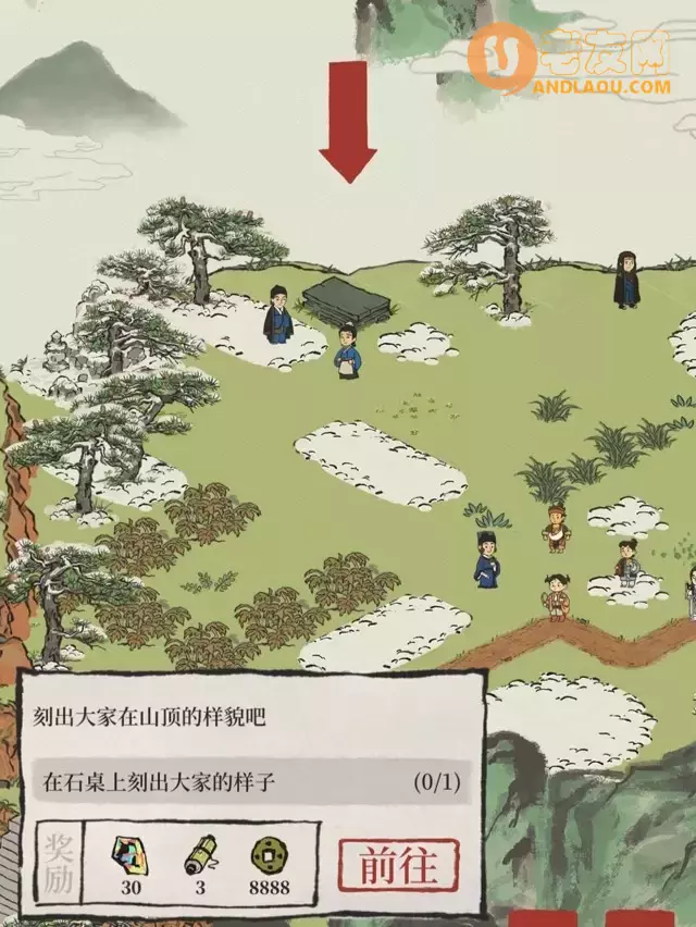 《江南百景图》徽州府探险徽杭古道攻略