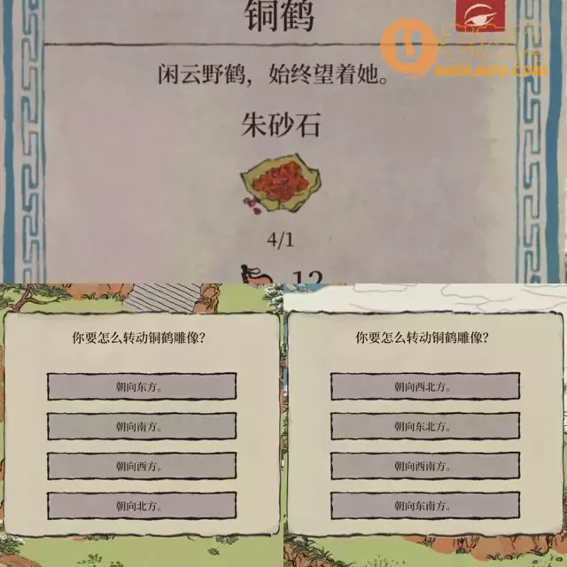 《江南百景图》徽州府探险徽杭古道攻略