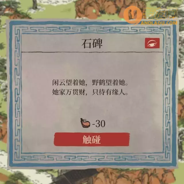 《江南百景图》徽州府探险徽杭古道攻略