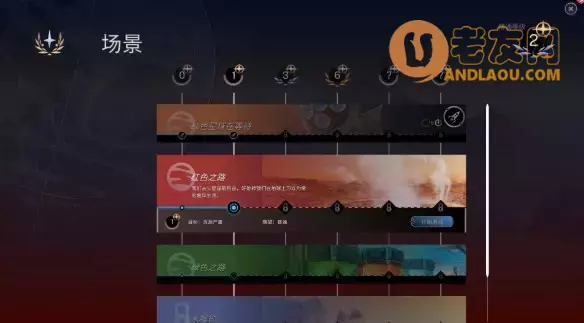 焕然异星《Terraformers》新手攻略