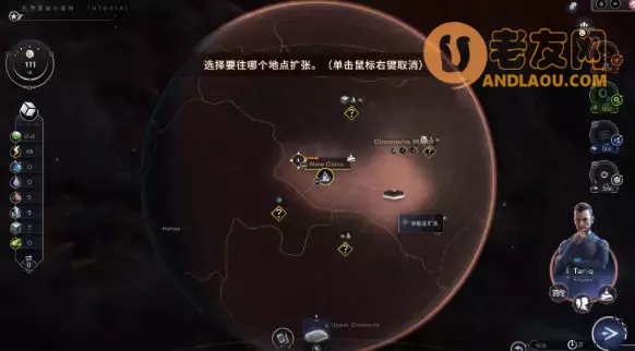 焕然异星《Terraformers》新手攻略