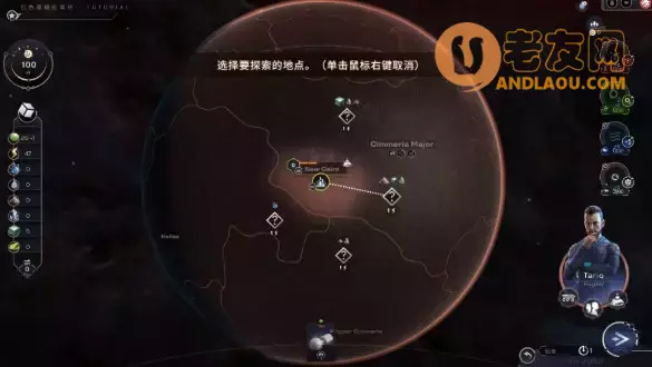 焕然异星《Terraformers》新手攻略