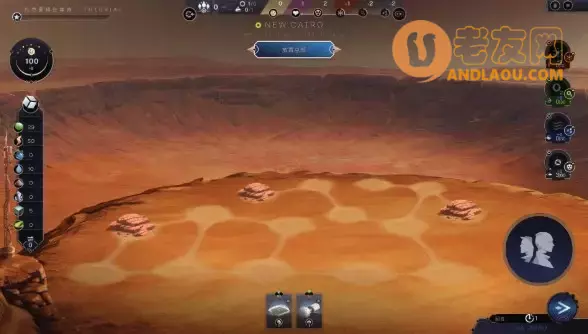 焕然异星《Terraformers》新手攻略