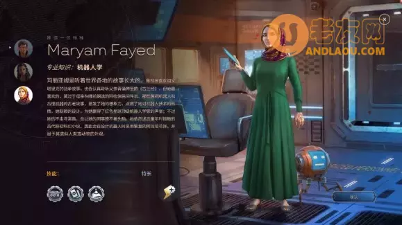 焕然异星《Terraformers》新手攻略