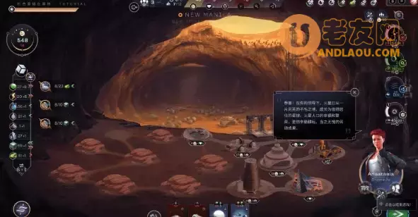 焕然异星《Terraformers》新手攻略