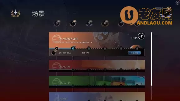 焕然异星《Terraformers》新手攻略