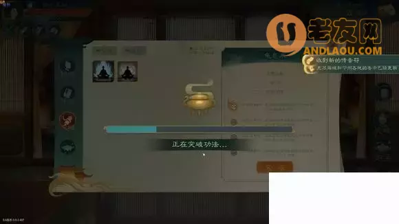 觅长生《MiChangSheng》普通水剑开局流程攻略