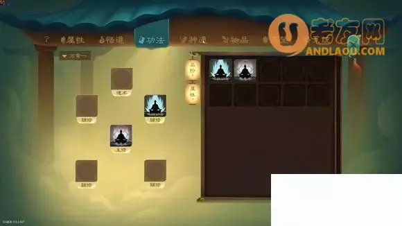 觅长生《MiChangSheng》普通水剑开局流程攻略