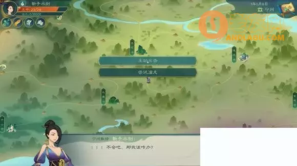 觅长生《MiChangSheng》普通水剑开局流程攻略