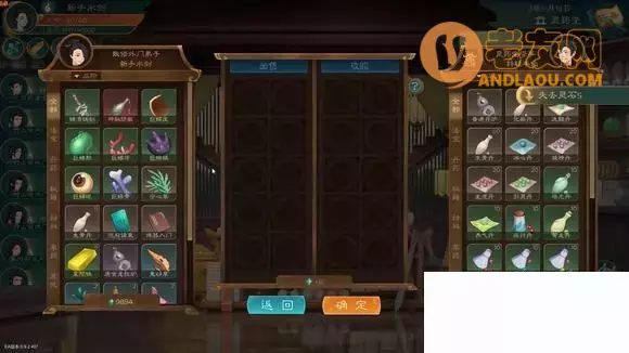 觅长生《MiChangSheng》普通水剑开局流程攻略