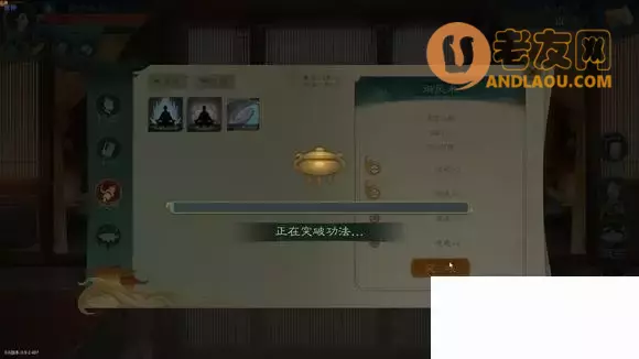 觅长生《MiChangSheng》普通水剑开局流程攻略