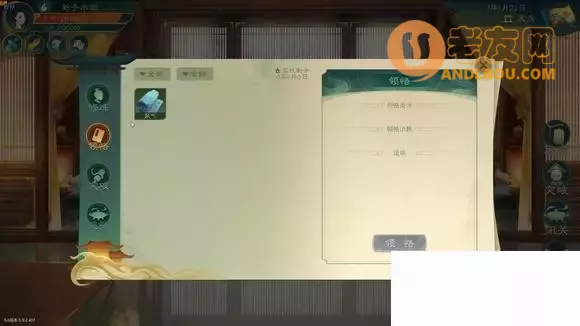 觅长生《MiChangSheng》普通水剑开局流程攻略