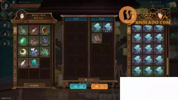 觅长生《MiChangSheng》普通水剑开局流程攻略