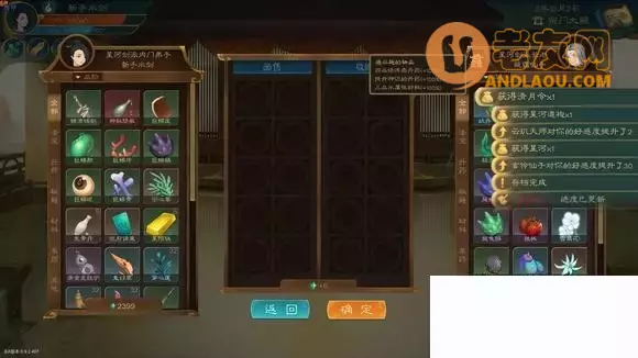 觅长生《MiChangSheng》普通水剑开局流程攻略