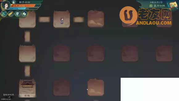 觅长生《MiChangSheng》普通水剑开局流程攻略